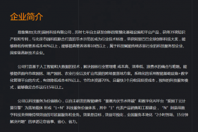 智能灌溉在园林中的应用