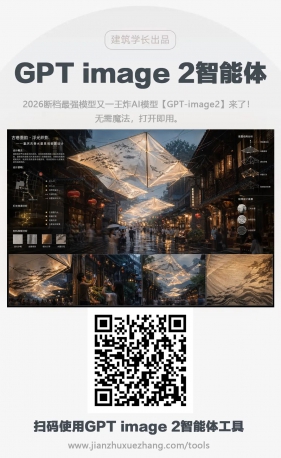 终于等到这天，AI真的能画施工图了