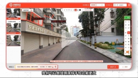 ai改造成都老街，Sku吧