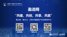 笃行结硕果 赋能筑未来|2025盈造网核心荣誉与资质全景盘点