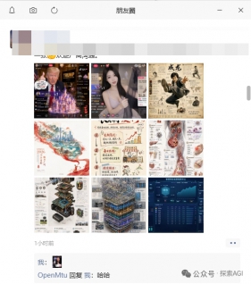说实话，Image 2最让我震撼的，不是生图！