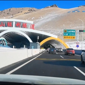 打卡世界最长公路隧道，天山胜利隧道