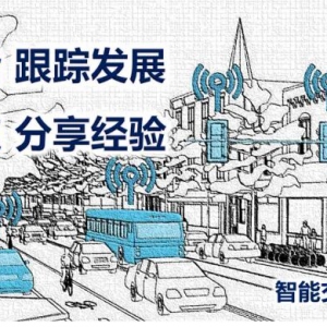 农业农村部：智慧农业标准体系建设指南 2025