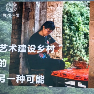 用美学唤醒乡村老宅的生命力