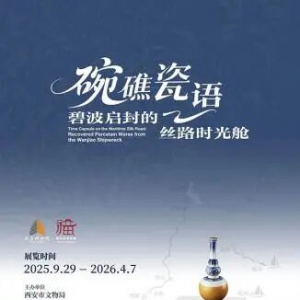 沉浸式文旅丨“MR技术+文旅”，混合现实技术增强文旅交互沉浸体验与模态创新应用 ...