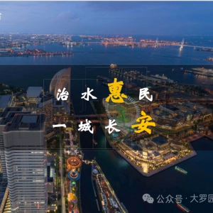 河湾绿道|绿道公园景观设计方案