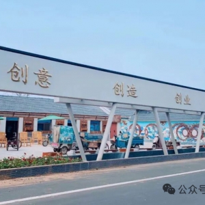 设施农业用地新政:从备案不审批到运营的全链条