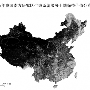 南方丘陵山地屏障带生态系统服务提升数据集正式发布共享