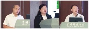 小型高端品牌交流活动——林下经济产业高质量发展研讨会在京举办 ...